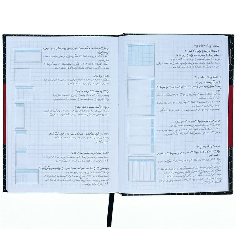 دفتر برنامه ریزی کد 1003 — تصویر ۵