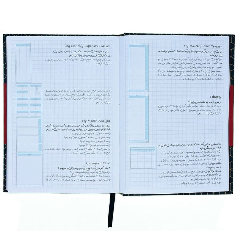 دفتر برنامه ریزی کد 1003 — تصویر ۶
