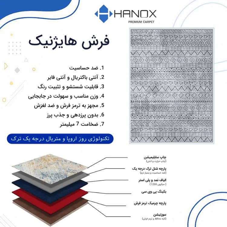 فرش ماشینی 1000 شانه هانوکس زمینه طوسی حاشیه چند رنگ مدل مراکشی کد L273 — تصویر ۳
