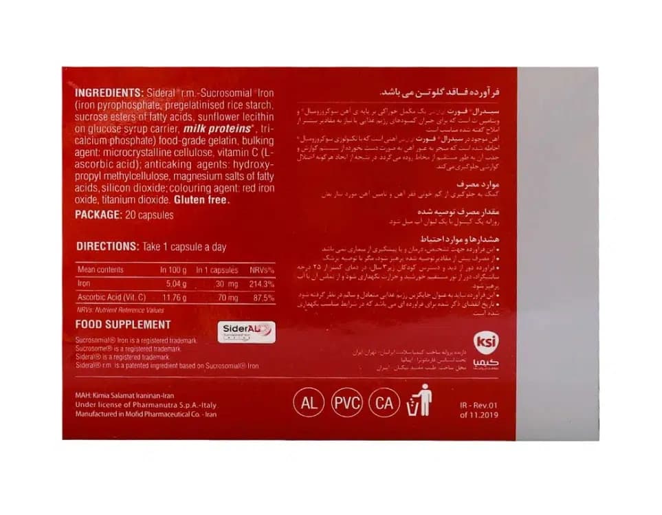 کپسول سیدرال فورت فارمانوترا بسته 20 عددی — تصویر ۱۲