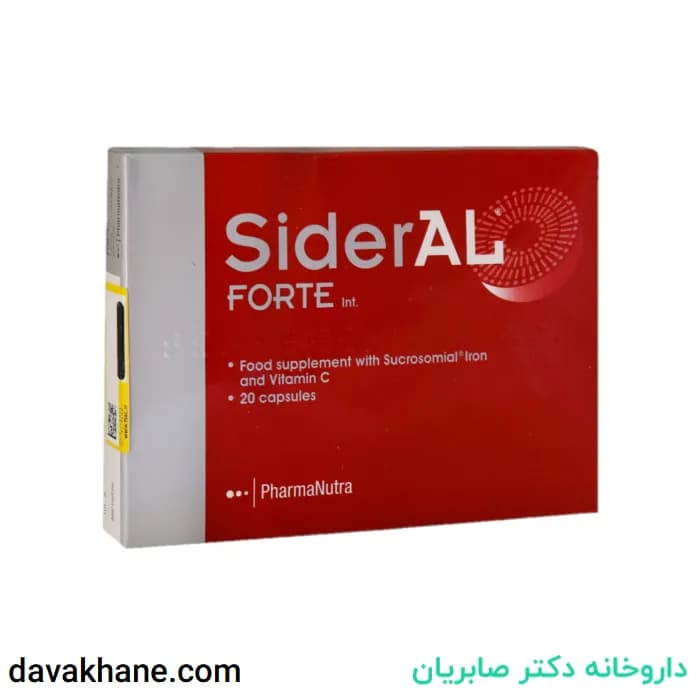 کپسول سیدرال فورت فارمانوترا بسته 20 عددی — تصویر ۷