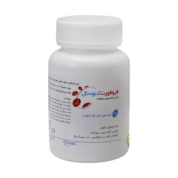 کپسول فروفورت دئودنال قوطی عبیدی بسته 30 عددی — تصویر ۳