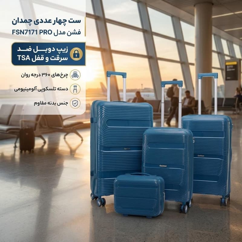 ست چهار عددی چمدان فشن مدل FSN7171 PRO — تصویر ۴