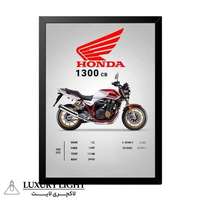 تابلو بکلیت طرح موتور سنگین هوندا HONDA CB1300 مدل b-po1736 فریم مشکی — تصویر ۳