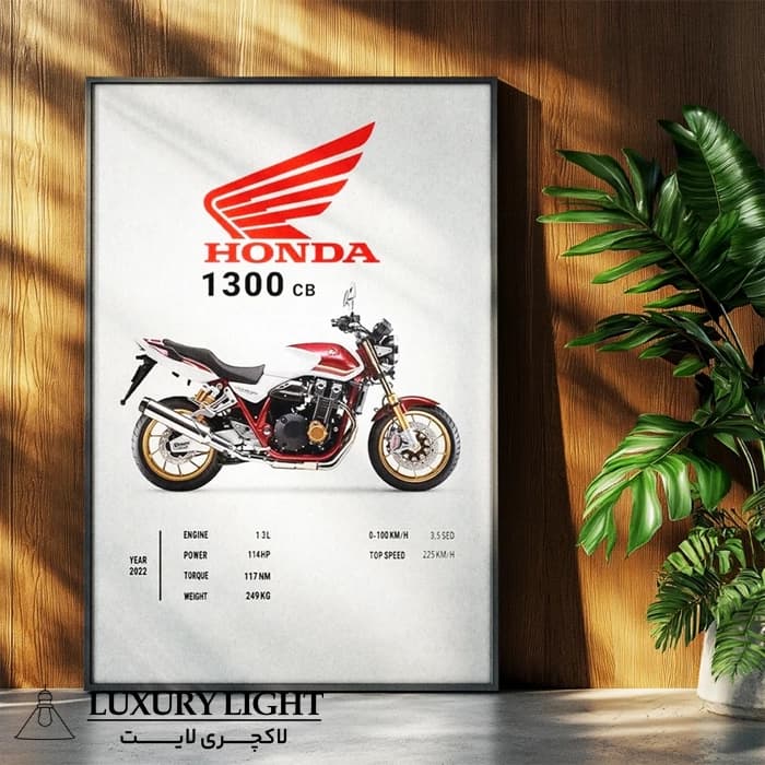 تابلو بکلیت طرح موتور سنگین هوندا HONDA CB1300 مدل b-po1736 فریم مشکی — تصویر ۴
