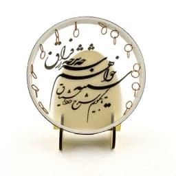 ساز دف مینیاتوری — تصویر ۳