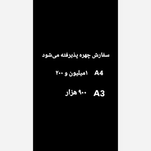 تابلو نقاشی