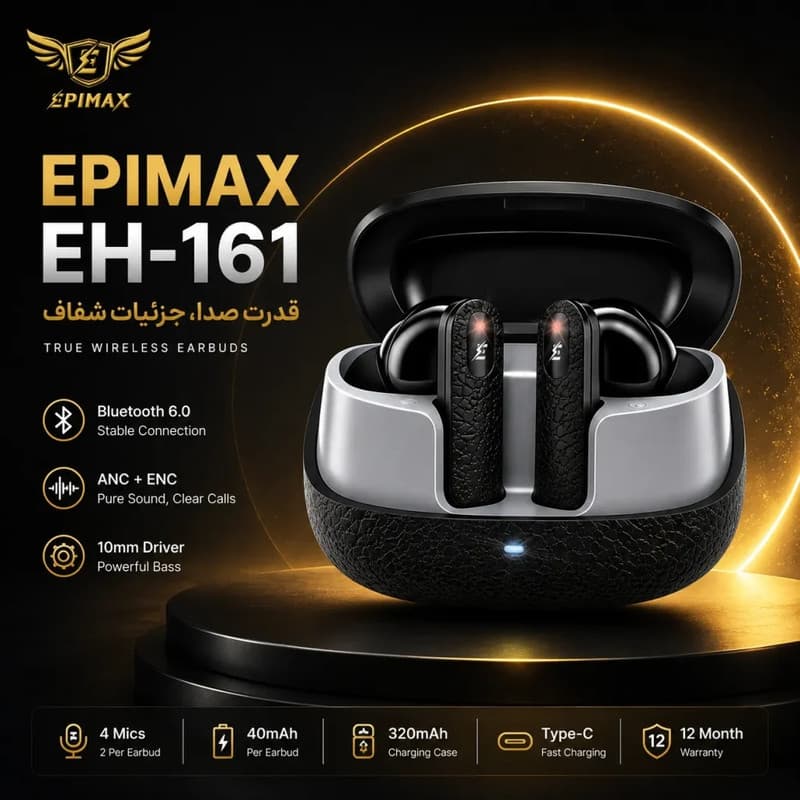 هدفون بولوتوثی اپی مکس مدل EH-161 — تصویر ۴