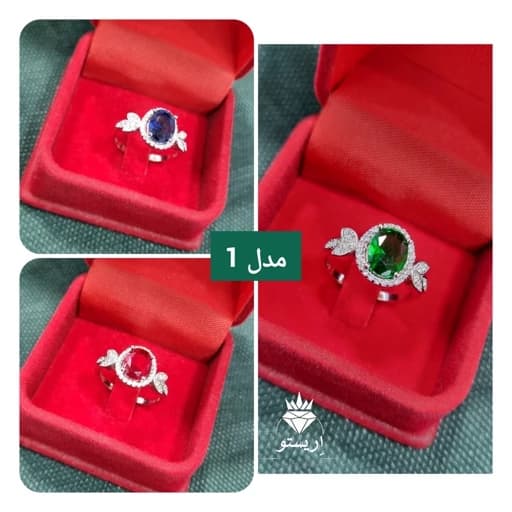انگشتر نقره زنانه نگین رنگی(فیروزه اصل.قرمز.کبود.سبز .7رنگ و ...) بسیار شیک با عیار 925 و آبکاری طلاسفید