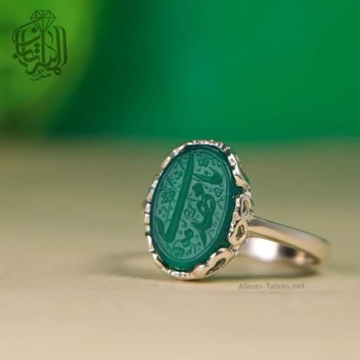 انگشتر نقره زنانه عقیق سبز کد 537 — تصویر ۲