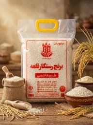 برنج طارم هاشمی مازندران - کشت اول ممتاز — تصویر ۳