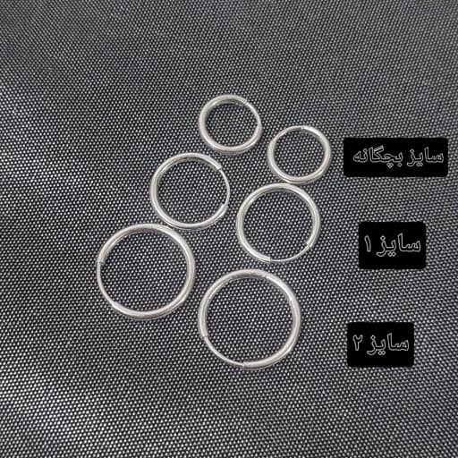 گوشواره نقره حلقه ای ساده