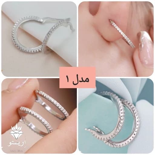 گوشواره نقره حلقه ای در 2 مدل دایره ای و قلب بسیار شیک میکرو با عیار 95 و آبکاری طلاسفید