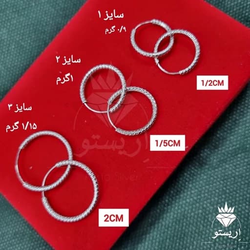 گوشواره نقره حلقه ای تراش با عیار 925 و آبکاری طلاسفید بسیار شیک و پرطرفدار