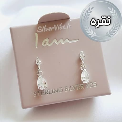 گوشواره نقره زنانه طرح قطره آویزی نگینی با جعبه کادویی برند Iam
