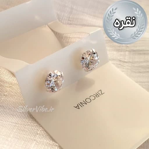 گوشواره نقره زنانه نگین سفید الماسی برلیان کات برند Iam