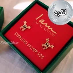 گوشواره نقره زنانه طرح گوزن یلدایی برند IAm — تصویر ۳