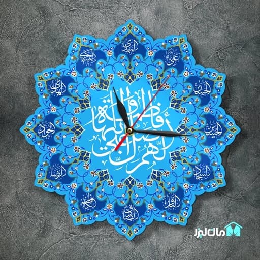 ساعت دیواری مذهبی طرح 14 معصوم(ع) فیروزه ای مان لیزر