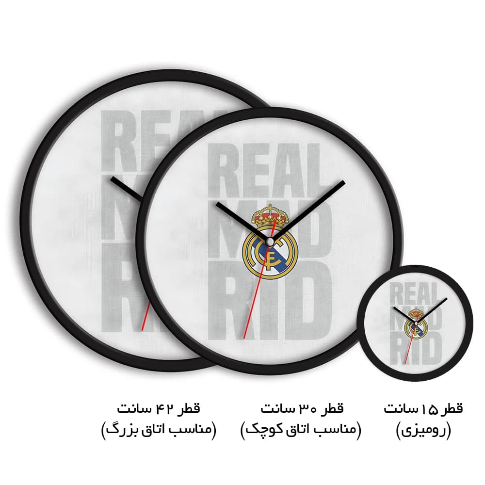 ساعت دیواری و رومیزی طرح رئال مادرید — تصویر ۳