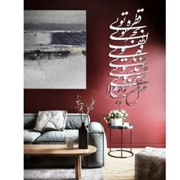 آینه دکوراتیو مولتی استایل، طرح بحر عشق، در دو رنگ طلایی و نقره ای، سایز 60 در 30 سانت — تصویر ۳