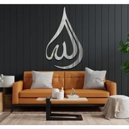 آینه دکوراتیو مولتی استایل، طرح الله، در دو رنگ طلایی و نقره ای، سایز 28 سانت — تصویر ۳