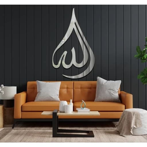 آینه دکوراتیو مولتی استایل، طرح الله، در دو رنگ طلایی و نقره ای، سایز 28 سانت — تصویر ۲