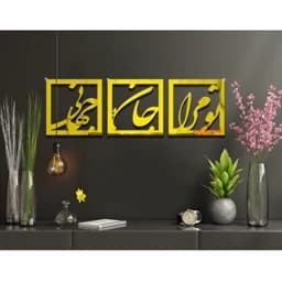 آینه دکوراتیو مولتی استایل، طرح جان جهان، در دو رنگ طلایی و نقره ای، سایز هر مربع 20 در 20 — تصویر ۳