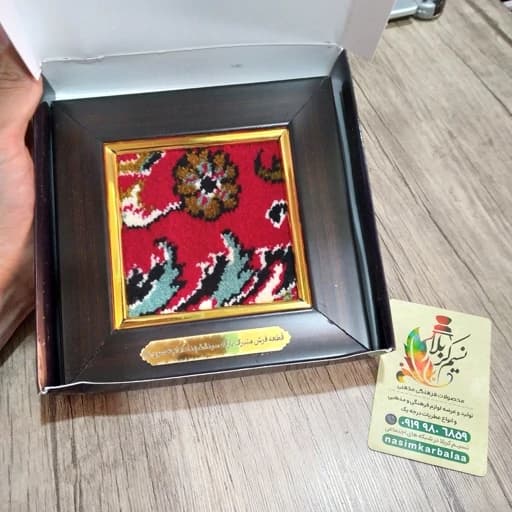 تابلو فرش حرم امام حسین سایز 15 در 15 سانت