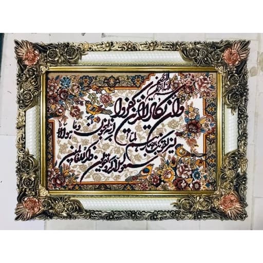 تابلو فرش 700 شانه با طرح وان یکاد و قاب چوبی