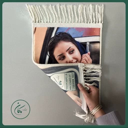 تابلو فرش ماشینی عکس شما 1200 شانه ابریشمی (سایز 30 در 40 سانتی متر)