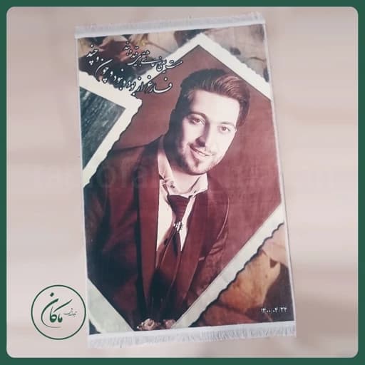 تابلو فرش چاپی ماشینی چهره 1200 شانه ابریشمی (سایز 100 در 150 سانتی متر)