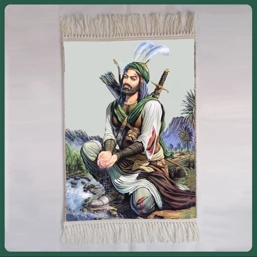 تابلو فرش ماشینی حضرت ابوالفضل 1200 شانه کد 9010 (سایز 50در70 سانتیمتر)