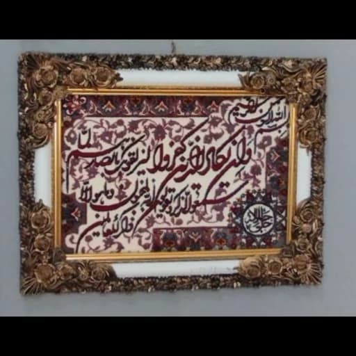 تابلو فرش آیه بافت وان یکاد1200شانه باقاب شاپرک سایز(50در70)