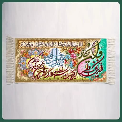 تابلو فرش ماشینی و ان یکاد 1200 شانه مدل 8100 (سایز 50در100 سانتی متر)