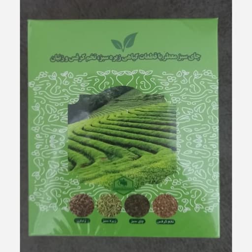 دمنوش تناسب اندام 4 گیاه امیراعلم(150 گرم)