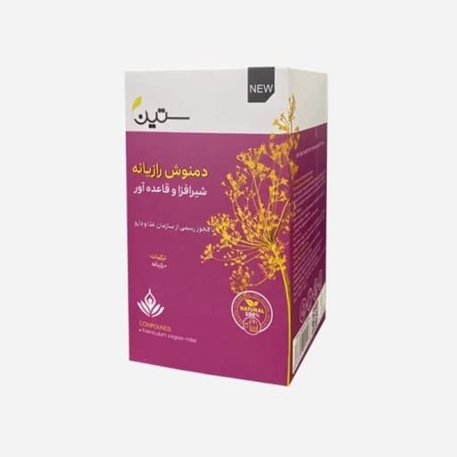 دمنوش رازیانه ویژه بانوان — تصویر ۱۱