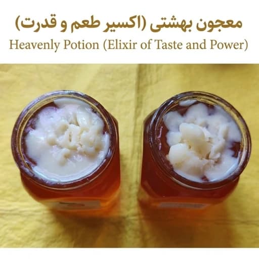 ژل رویال خالص (یک بسته 10 گرم) ترکیب با نیم کیلو عسل آویشن برف انبار (معجون بهشتی)