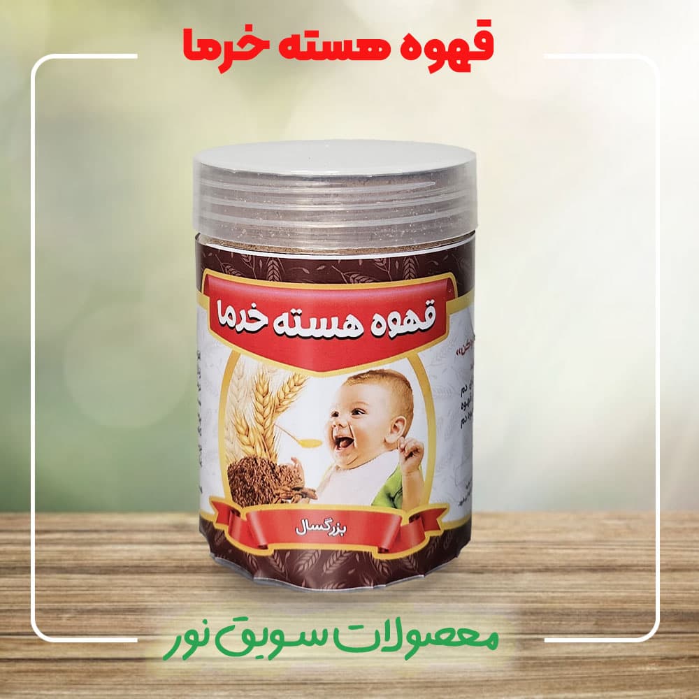 قهوه هسته خرما — تصویر ۱۰
