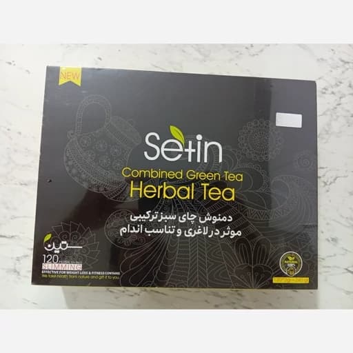 دمنوش(لاغری)دکتربیز(پکیج چای سبز) +راهنمای مصرف و اثرگذاری سریع — تصویر ۲