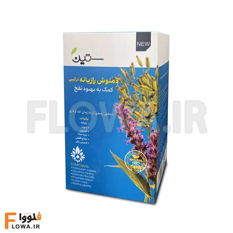 دمنوش رازیانه ترکیبی ضد نفخ ستین 20 عددی — تصویر ۲