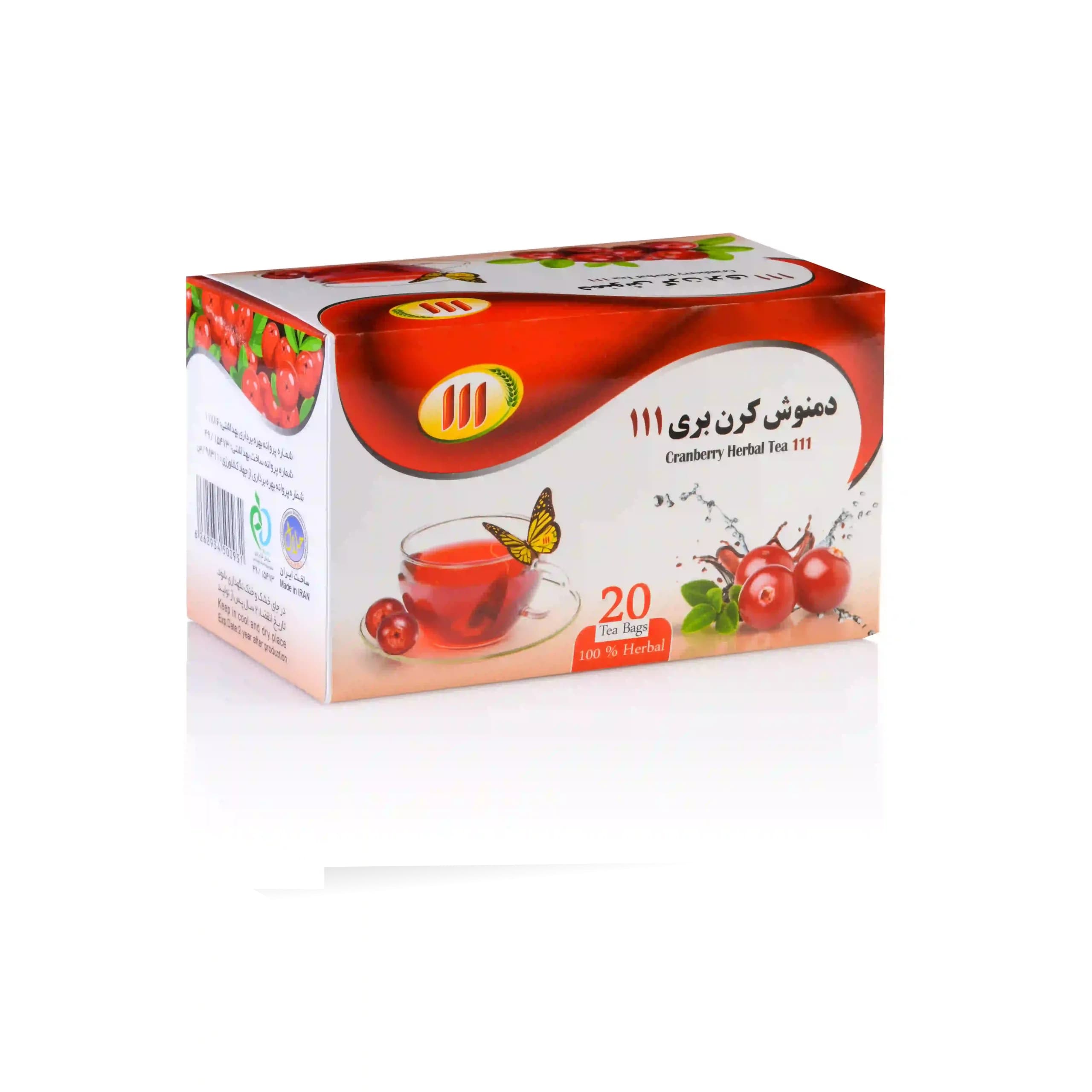 دمنوش کرن بری 111 — تصویر ۲