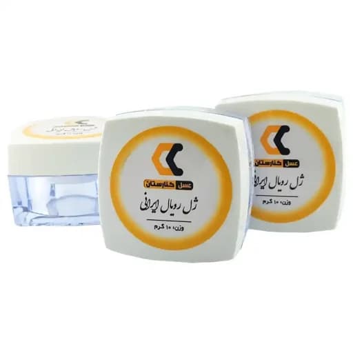 ژل رویال 10 گرمی (اصیل ایرانی + 100درصد خالص)