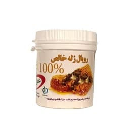 ژل رویال طبیعی حکیم 100 گرمی — تصویر ۳