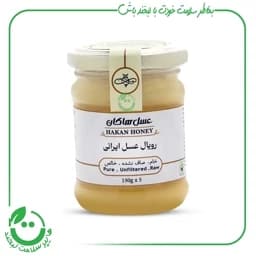 ژل رویال عسل ایرانی هاکان ـ 150 گرم — تصویر ۳