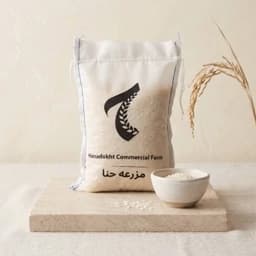 برنج دودی درجه1 گیلان مزرعه حنا 1k (( ارسال رایگان)) — تصویر ۵