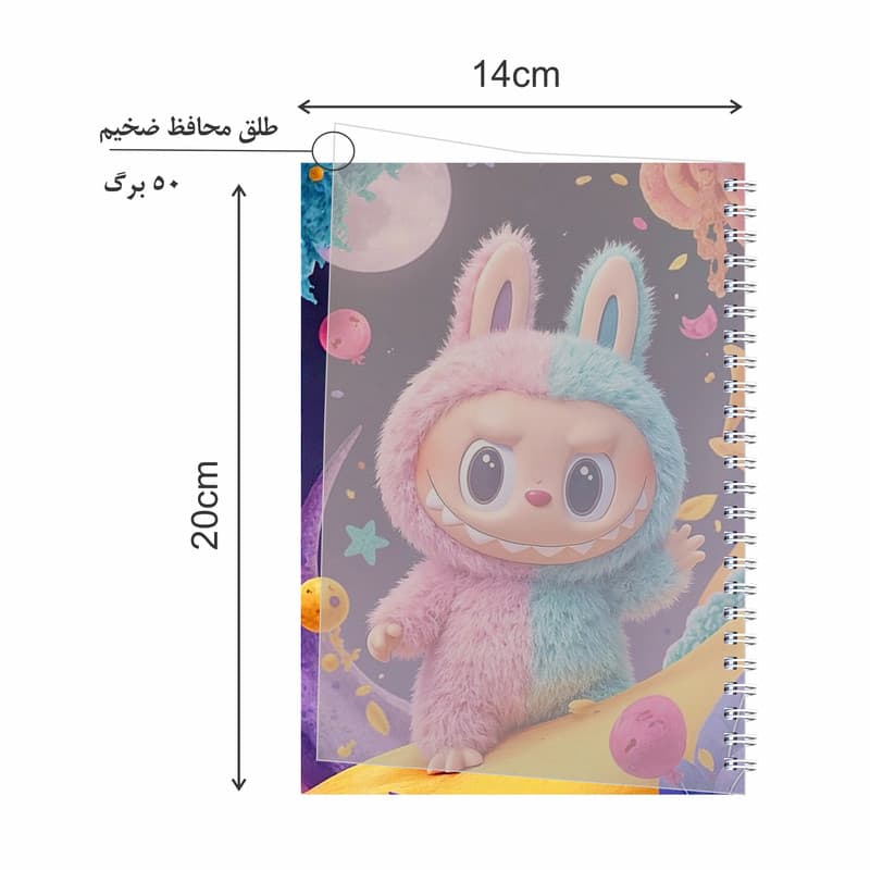 دفتر نقاشی 50 برگ مدل لبوبو کد labubu 2 — تصویر ۳