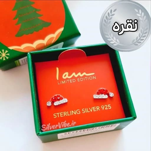گوشواره نقره زنانه با جعبه هدیه طرح کلاه نگین دار