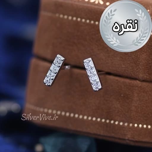 گوشواره نقره دخترانه خطی نگین دار ظریف برند IAM