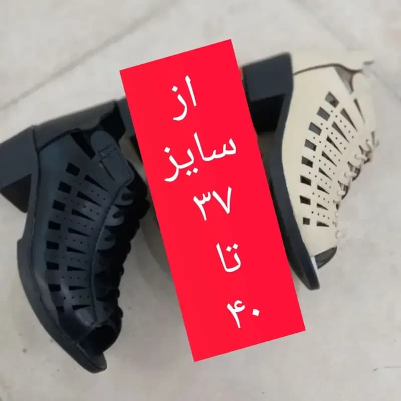 کفش مجلسی زنانه مدل زر بانو با پاشنه 5 سانتیمتری و رویه خورشیدی — تصویر ۷