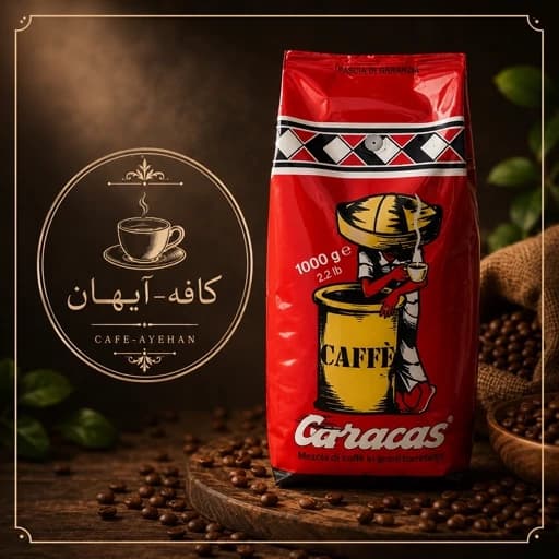 قهوه اسپرسو ایتالیایی کورسینی کاراکاس